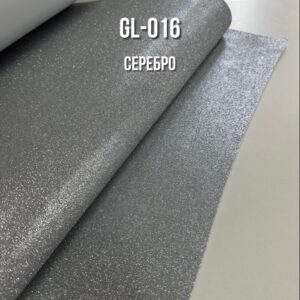 Фоамиран глиттерный  ширина 100 см GL-016 Cеребро
