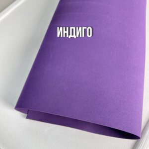 Иранский фоамиран 1 мм, 60*70см, арт.032 индиго