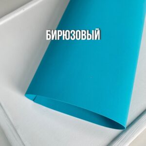 Иранский фоамиран 1 мм, 60*70 см, арт. 042 бирюзовый