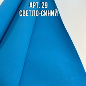 Фоамиран китайский 1 мм 100х100 см арт. 29 светло-синий