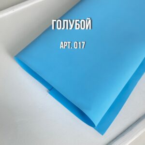 Иранский фоамиран 1 мм, 60*70см, арт.017 голубой