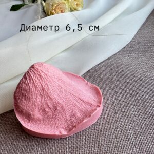 Молд лепесток розы XXL диаметр 6,5см