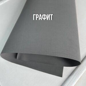 Иранский фоамиран 1 мм, 60*70см, арт.026 графит