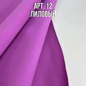 Фоамиран китайский 1 мм 100х100 см арт. 12 лиловый