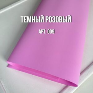 Иранский фоамиран 1 мм, 60*70см, арт.