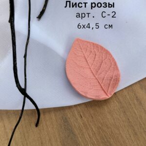 Молд пуансетия 7,5х6см арт. С-2