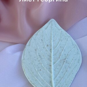 молд лист георгина 10х5,5см арт. 01765