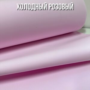 Фоамиран зефирный 2 мм рулонный, ширина 100 см, цвет - холодный розовый