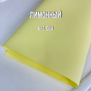 Иранский фоамиран 1 мм, 60*70см, арт.004 лимонный