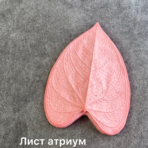 молд лист атриум 12,5х8,5 см
