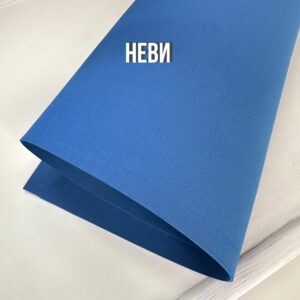 Иранский фоамиран 1 мм, 60*70см, арт.036 Неви