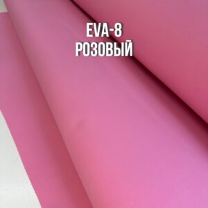 Фоамиран EVA — 8 рулонный, цвет — розовый, толщина 2 мм, ширина 1м