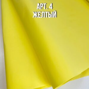 Фоамиран китайский 1 мм 100х100 см арт.4 желтый