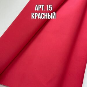 Фоамиран китайский 1 мм 100х100 см арт.15 красный