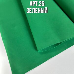 Фоамиран китайский 1 мм 100х100 см арт.25 зеленый