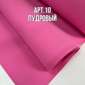 Фоамиран китайский 1 мм 100х100 см арт.10 пудровый