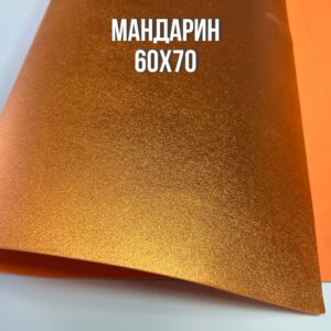 Металлизированный фоамиран, 2 мм