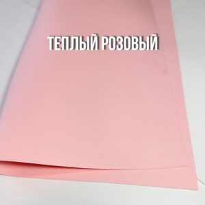 Велюровый фоамиран 1 мм, лист 50×50 см теплый розовый