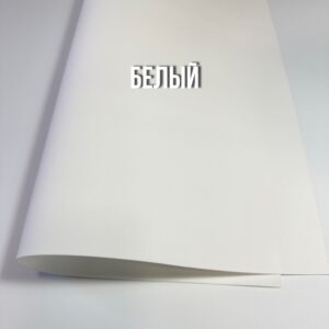 Велюровый фоамиран 1 мм, лист 50×50 см белый
