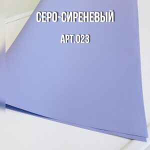 Иранский фоамиран 1 мм, 60*70 см, арт.023/2 серо-серый